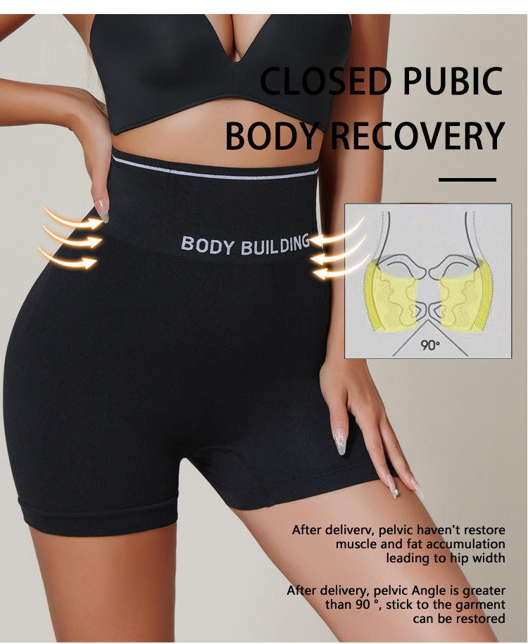 High Waist Buttocks & Tummy Shaper