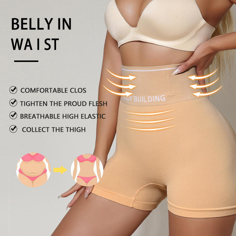 High Waist Buttocks & Tummy Shaper
